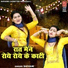 Shivani