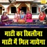 Sheela Kalson