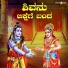 Asha Bhat