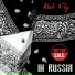 Alek Fly