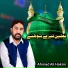 Ahmad Ali Hakim