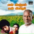 Ilaiyaraaja