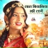 Parasram Bhadana