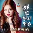 Kornia