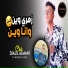 Djalil Almani