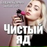 Вадим Кузема