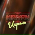 KiriYan