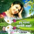 Rishi Sharma feat. Diviya Sharma