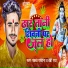 Pankaj Parwana, Beby Raj