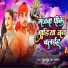 Ganesh Lal Yadav