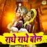 Gyanendra Sardhana, Pooja Sharma