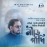 Ayon Chaklader