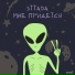 sttada
