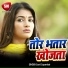 Sunil Superfast