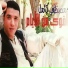 Moustafa kamel ( Принц муки )
