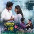 Sajan Koley feat. Shabnam Mukharji