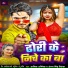 Ashik Abhishek, Antra Singh Priyanka