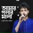 Kazi Dolil Uddin