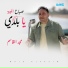 Majd El Qassem