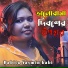 Babita Yasmin babi