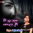 Sanjana Nagar