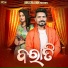 Ashish Kumbhar, Amrita Nayak