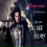 Zubeen Garg