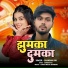 Chandan Raj