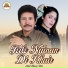 Abid Nawaz Utra