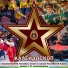 Песни военных лет
