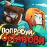 Юни, Фикс