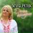 Sevgi Petek