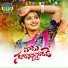 Prabha