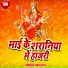 Anuj Raj