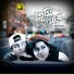 Runa Laila, Kumar Bishwajit