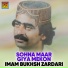 Imam Bukhsh Zardari