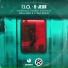 R.I.O., U-Jean