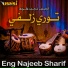 Eng Najeeb Sharif