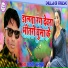 Mahavir Balamua