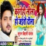 Kundan Bihari Yadav