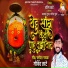 Govind Tarte