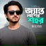 Miraz Khan