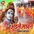 Sunaina