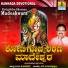 S. P. Balasubrahmanyam