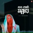 Ishika Sultana