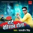 Satyaveer Singh