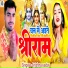 Krishna Yadav