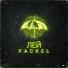 Fackel