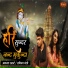 Akash Sahare, Radhika Banshi