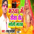 Pappu Pardeshi